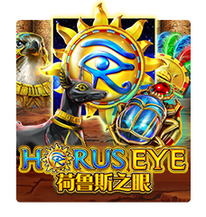 Horus EyeJoker